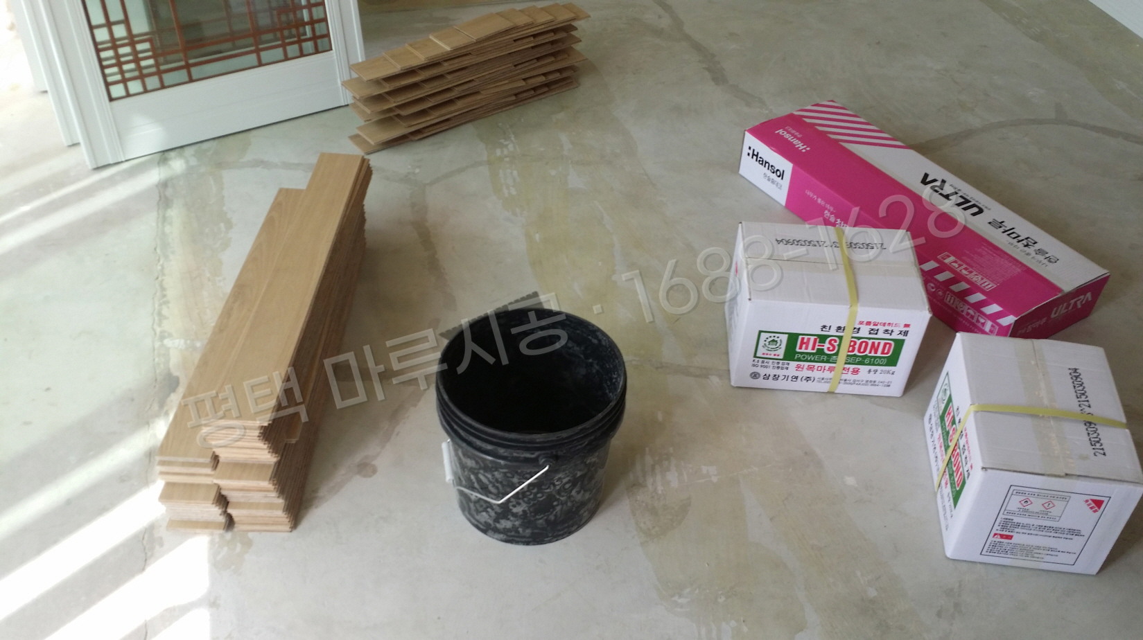 평택 세교동 강마루 한솔 울트라 내츄럴오크 단독주택 바닥공사 마루시공업체 본드