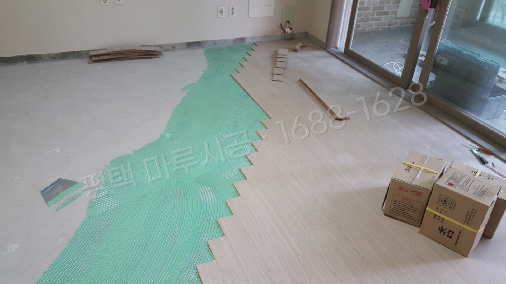 평택 포승읍 강마루 한솔 울트라 워시오크 아파트 바닥공사 마루시공업체 시공 중