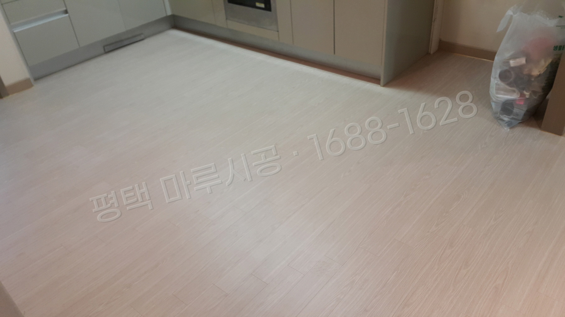 평택 포승읍 강마루 한솔 울트라 워시오크 아파트 바닥공사 마루시공업체